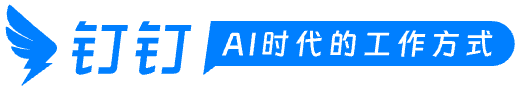 钉钉 Logo